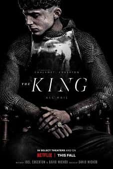 The King 2019